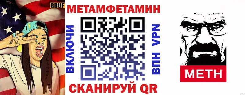 Амфетамин VHQ  сайты даркнета какой сайт  Светлоград 