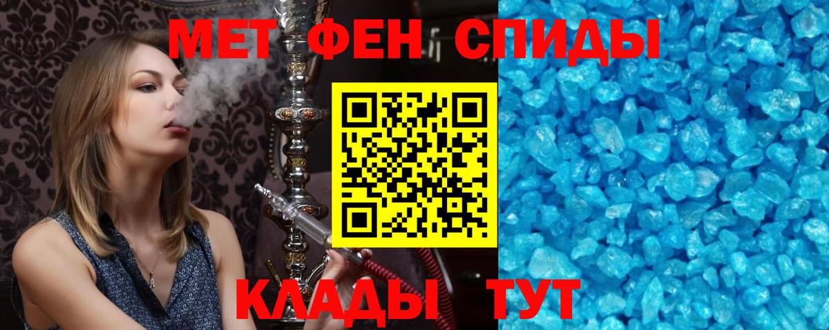 Amphetamine Розовый Светлоград
