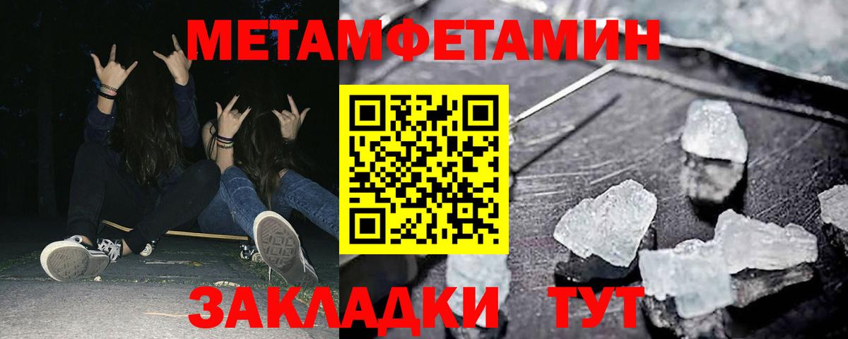 Amphetamine 98%  Вход с VPN  Светлоград 