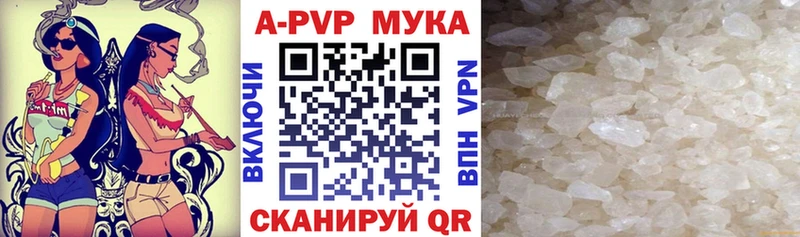 APVP СК КРИС Светлоград