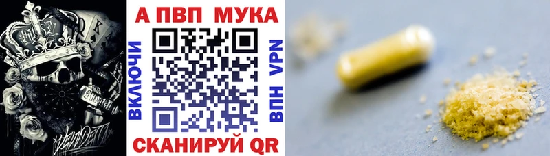 A PVP крисы CK  Светлоград 