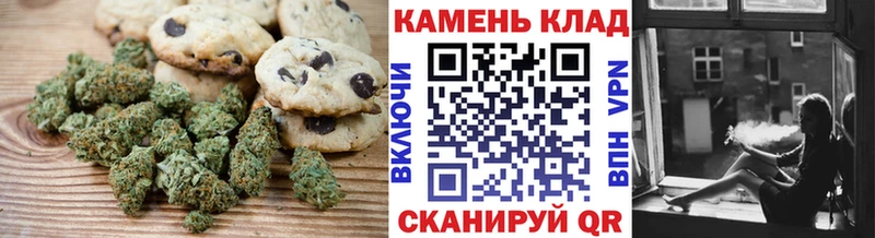 OMG онион Светлоград Печенье с ТГК марихуана