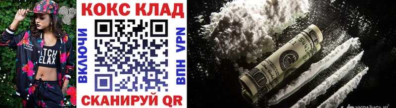 COCAIN FishScale  Светлоград 