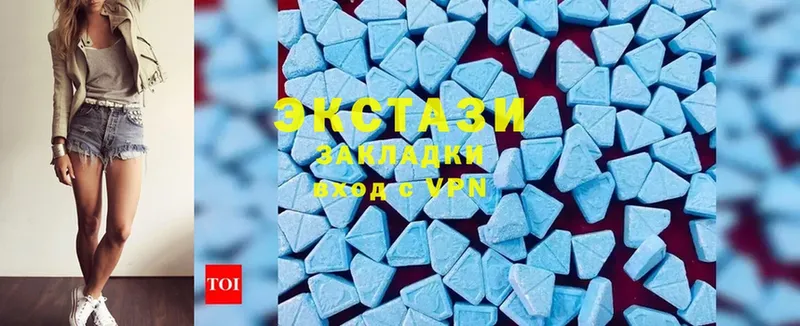 Ecstasy louis Vuitton  купить закладку  Светлоград 