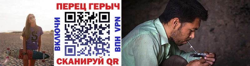 ГЕРОИН белый  Светлоград 