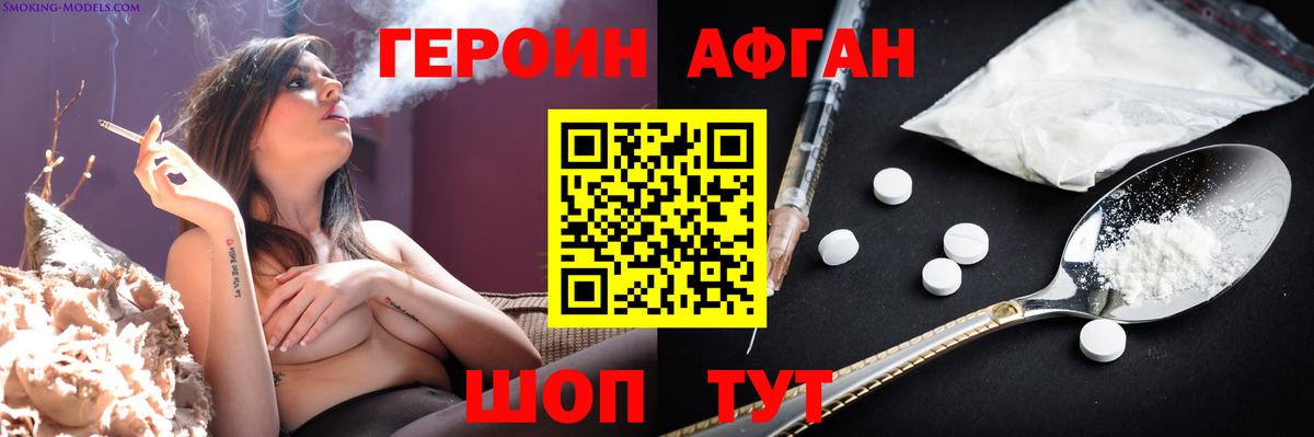 NBOMe  Мефедрон кристаллы  ГАШ  КЕТАМИН  Вход с VPN  Светлоград  КОКАИН  Магазины продажи наркотиков  МАРИХУАНА 