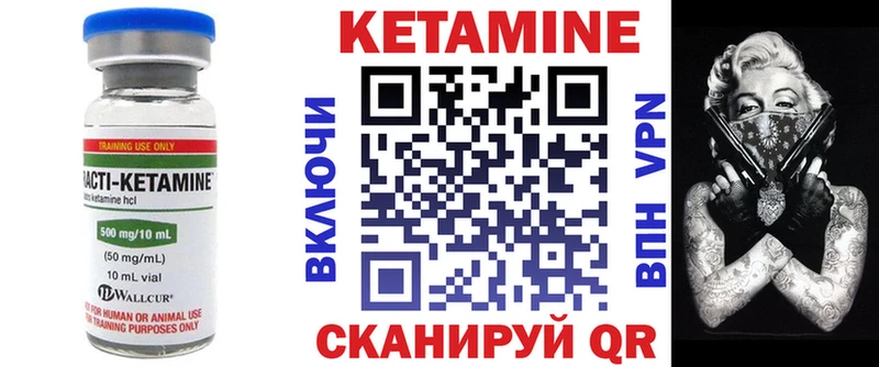 Кетамин ketamine  где купить наркоту  Светлоград 