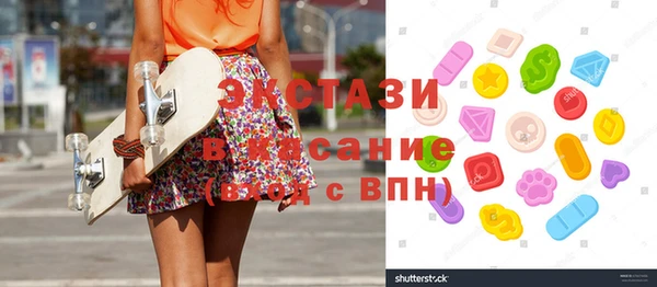 сатива Переславль-Залесский