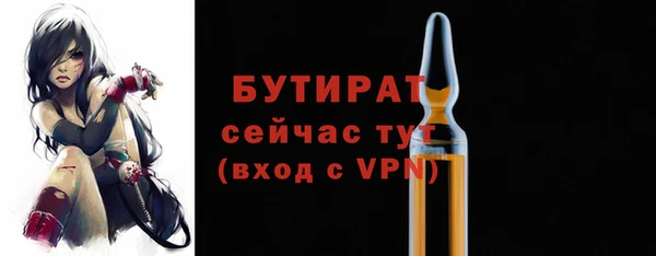 сатива Переславль-Залесский