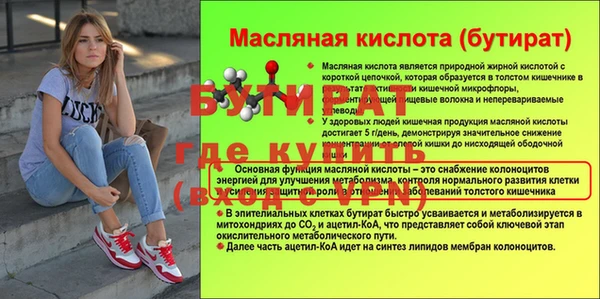 стаф Пересвет