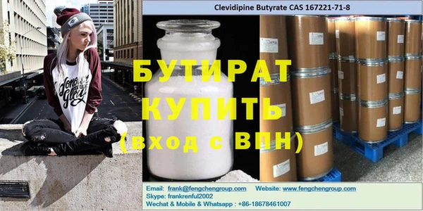 стаф Пересвет