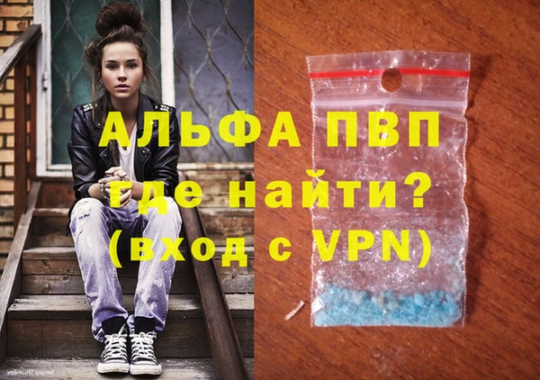 сатива Переславль-Залесский