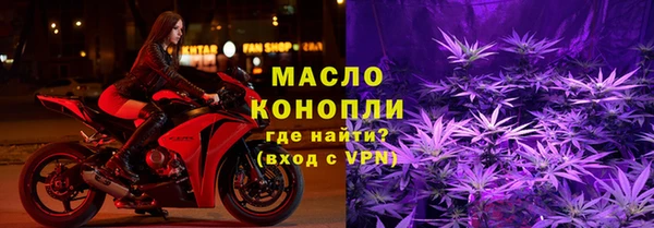 сатива Переславль-Залесский