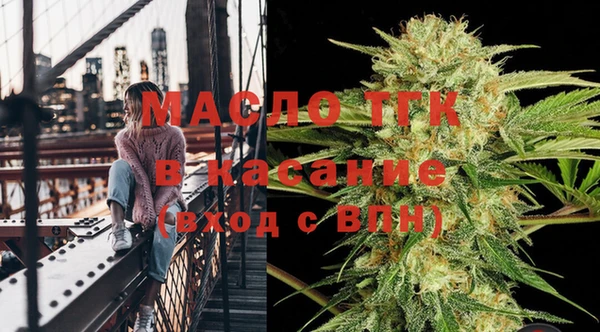 мет Пестово