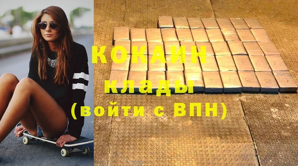мет Пестово