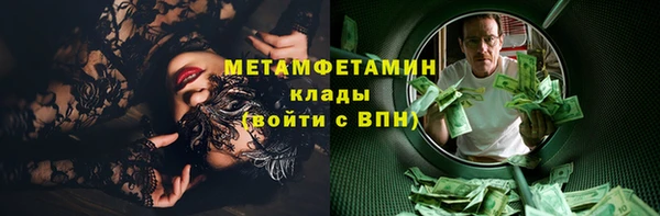 стаф Пересвет