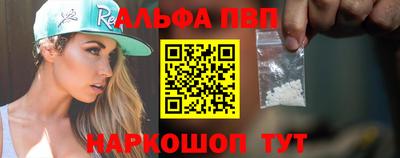 мет Комсомольск-на-Амуре