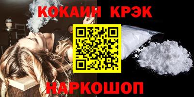 мет Комсомольск-на-Амуре