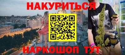 мет Комсомольск-на-Амуре