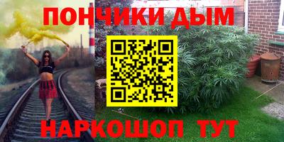 мет Комсомольск-на-Амуре