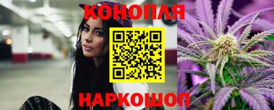 трава Конаково