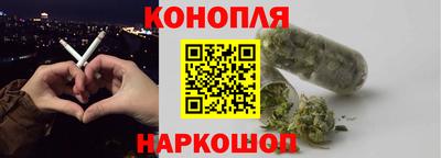 трава Конаково