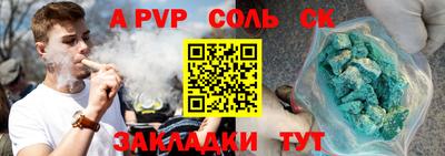 мет Комсомольск-на-Амуре