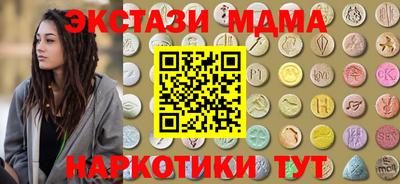 трава Конаково