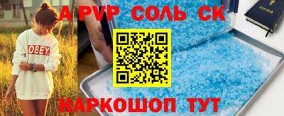скорость mdpv Коммунар