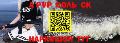 скорость mdpv Коммунар