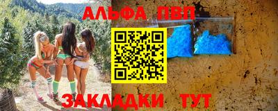 трава Конаково