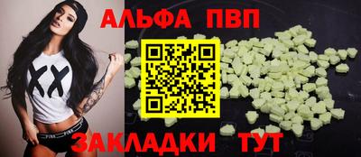 трава Конаково