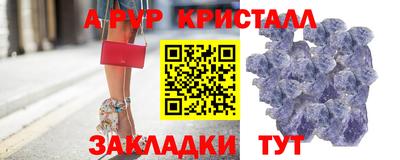 трава Конаково
