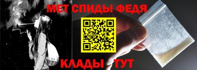 мет Комсомольск-на-Амуре