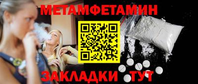 трава Конаково