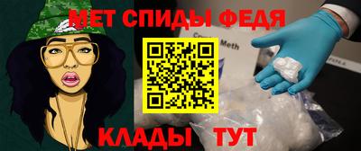 скорость mdpv Коммунар