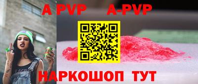 трава Конаково
