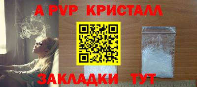 трава Конаково