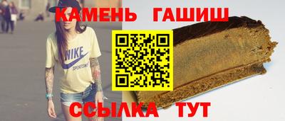 мет Комсомольск-на-Амуре