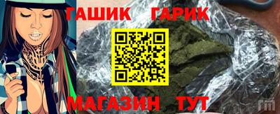 мет Комсомольск-на-Амуре