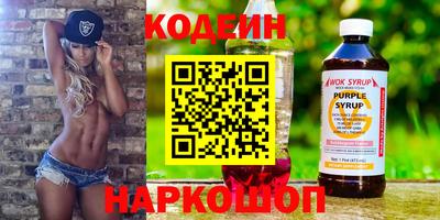 трава Конаково