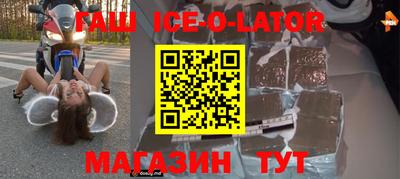 мет Комсомольск-на-Амуре