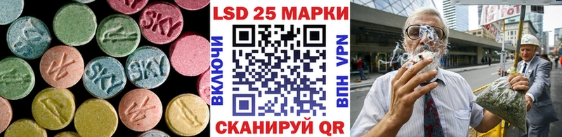 ЛСД экстази ecstasy  где продают   Светлоград 