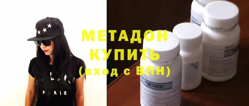 мега маркетплейс  Светлоград  МЕТАДОН methadone 