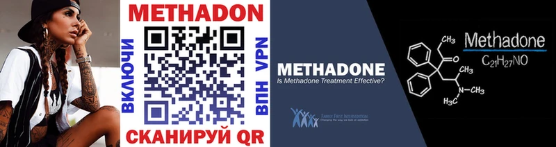 Метадон белоснежный  где найти   kraken   Светлоград 