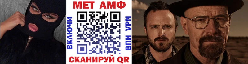 где купить наркоту  Светлоград  МЕТАМФЕТАМИН пудра 