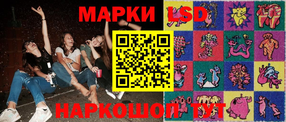 Марки N-bome 1,5мг  Вход с VPN  Марки N-bome 1,5мг  Светлоград 