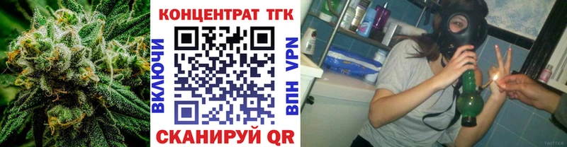 Дистиллят ТГК жижа Светлоград