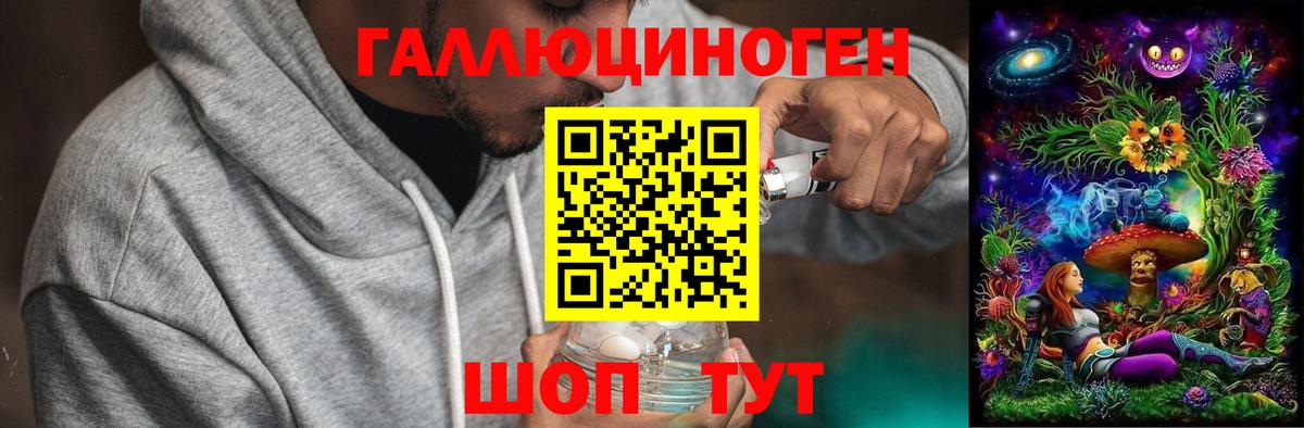 Светлоград  Галлюциногенные грибы ЛСД  цены наркотик  Вход с VPN  Псилоцибиновые грибы прущие грибы 