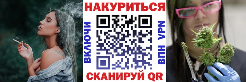 Каннабис Bruce Banner  hydra маркетплейс  Светлоград 